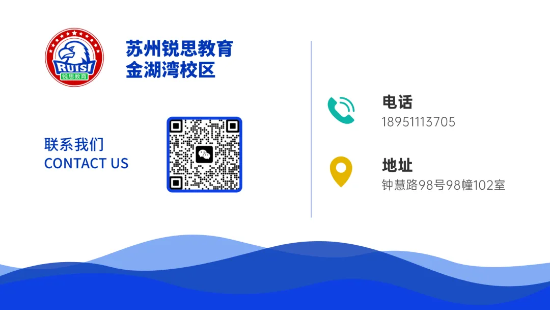 满分50分!苏州体育中考满分攻略请查收! 第14张