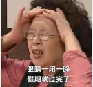 2026届考生注意啦!!!广东中考有变 第2张