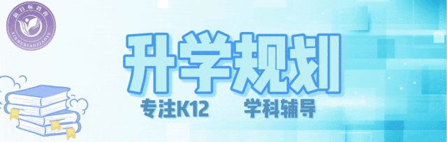 成都中考三大变革!省重线取消 + 8 个志愿,2025 录取分完整版(2026 考生必看) 第1张