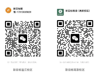 成都中考三大变革!省重线取消 + 8 个志愿,2025 录取分完整版(2026 考生必看) 第6张