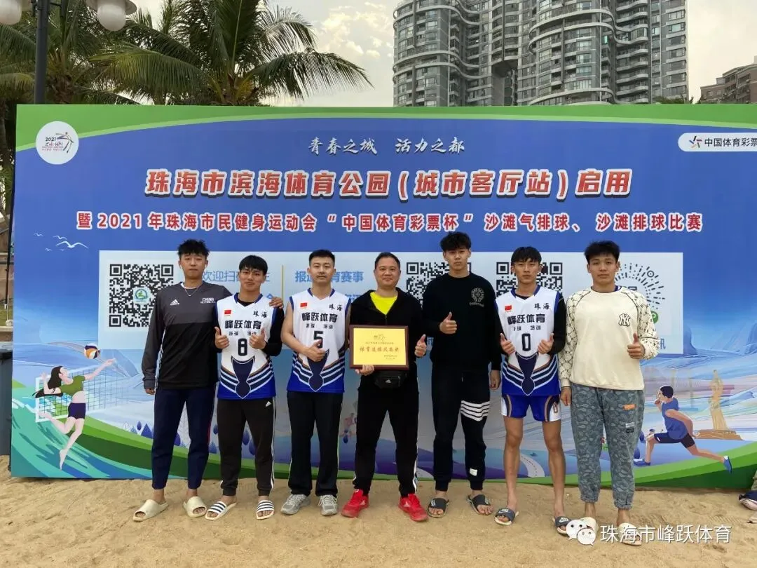 学排球+跳绳,迎中考,2026年峰跃春季班招生 第4张