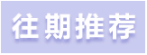 四川:不取消中考体考!考试项目、方式可作调整 第5张