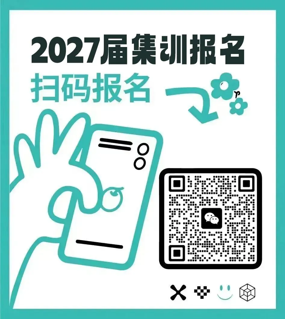最后20天!2026年天津美术中考终极攻略:文化课500分左右也能上高中! 第23张