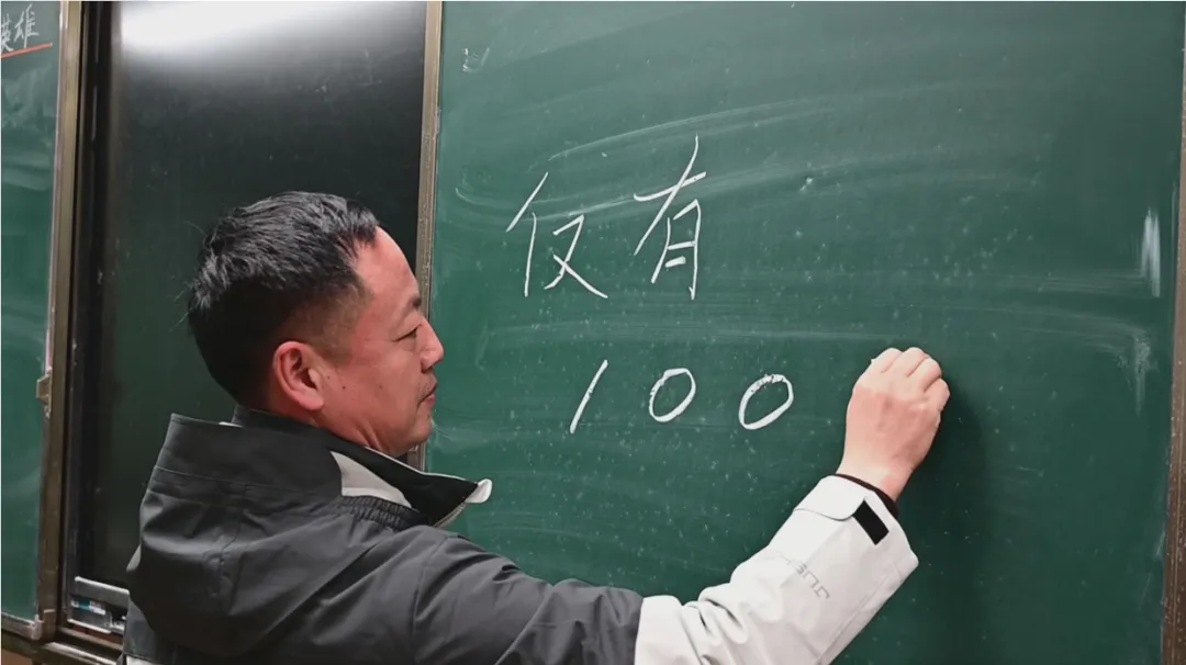 内强心智外铸学力 强国逐梦决胜中考|东辰聚星学校2026年初三动员大会 第3张
