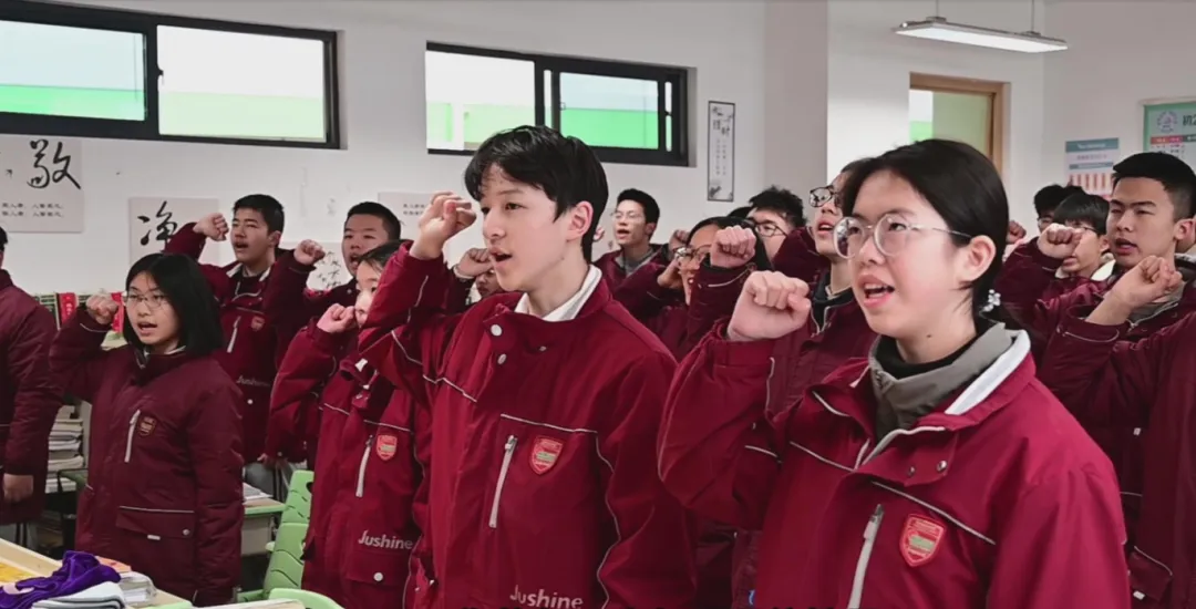 内强心智外铸学力 强国逐梦决胜中考|东辰聚星学校2026年初三动员大会 第9张