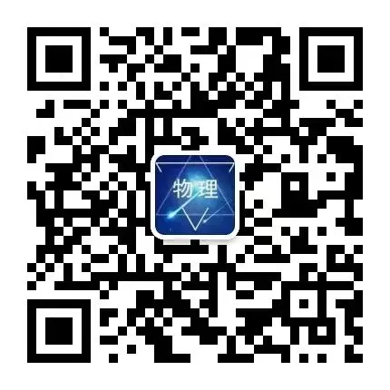 【中考物理】2026届一轮复习教辅书(印刷版)详细展示,欢迎咨询订购~ 第19张