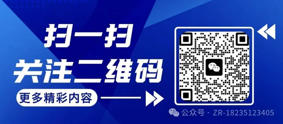 【官方通知】山西2026中考信息科技、生物实验操作复习题发布! 第5张