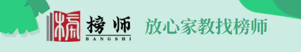 重要消息!湛江市2026年中考报名热点问答 第1张