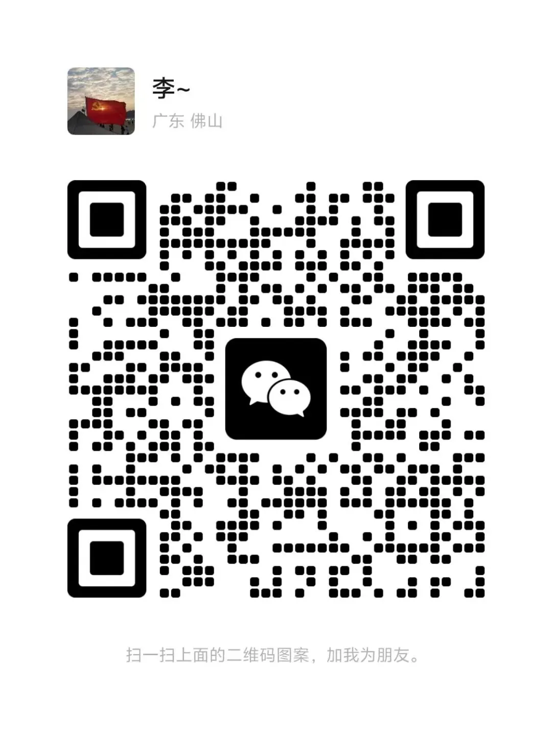未来,高中直升是趋势?中考取消是必然? 第4张