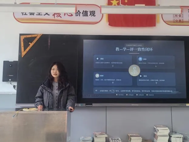 锚定新课标 深耕新教材 赋能新中考 第3张