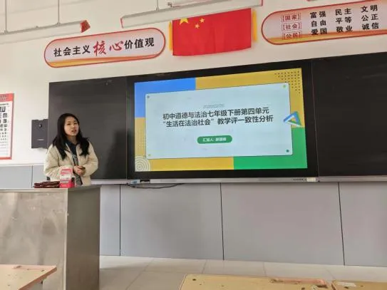 锚定新课标 深耕新教材 赋能新中考 第6张