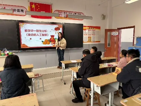 锚定新课标 深耕新教材 赋能新中考 第7张