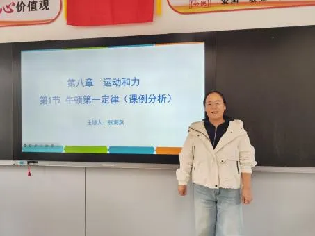 锚定新课标 深耕新教材 赋能新中考 第8张
