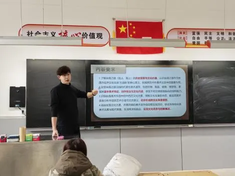 锚定新课标 深耕新教材 赋能新中考 第12张
