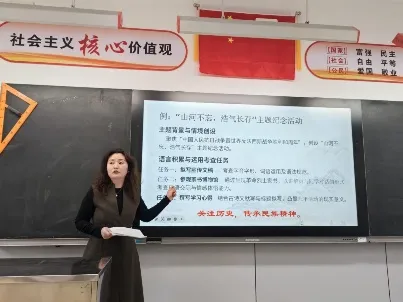 锚定新课标 深耕新教材 赋能新中考 第15张