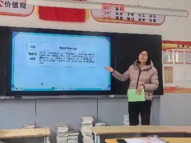 锚定新课标 深耕新教材 赋能新中考 第16张