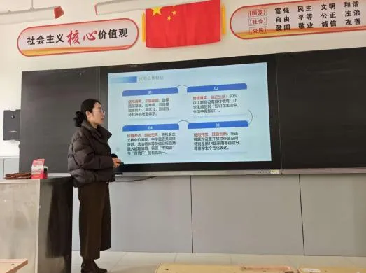 锚定新课标 深耕新教材 赋能新中考 第18张