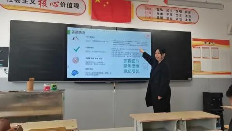 锚定新课标 深耕新教材 赋能新中考 第20张