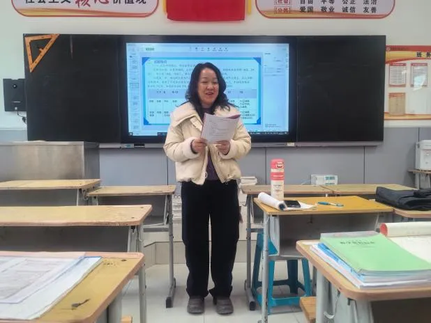 锚定新课标 深耕新教材 赋能新中考 第24张
