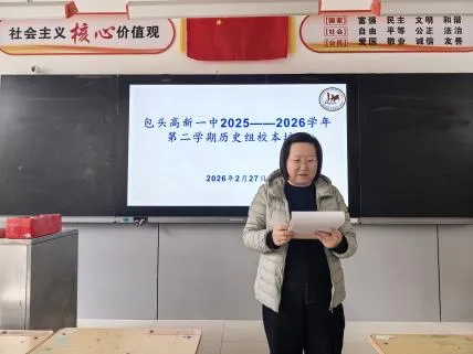 锚定新课标 深耕新教材 赋能新中考 第28张