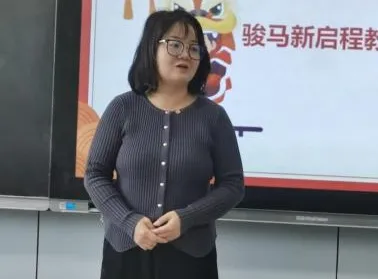 锚定新课标 深耕新教材 赋能新中考 第30张