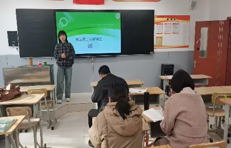 锚定新课标 深耕新教材 赋能新中考 第31张