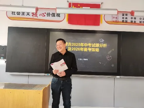 锚定新课标 深耕新教材 赋能新中考 第38张