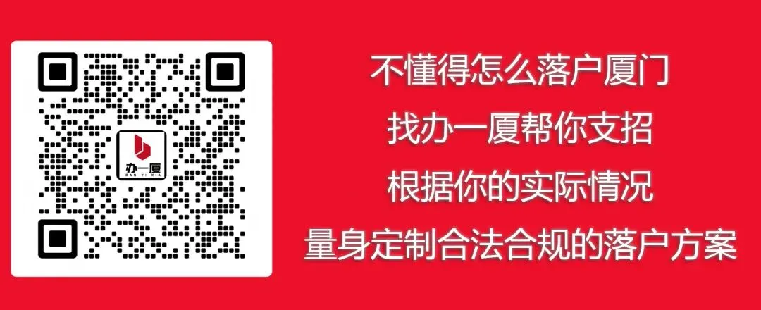 在厦门,中考多少分能上普高?2026担心上不了普高怎么办?干货来了... 第6张