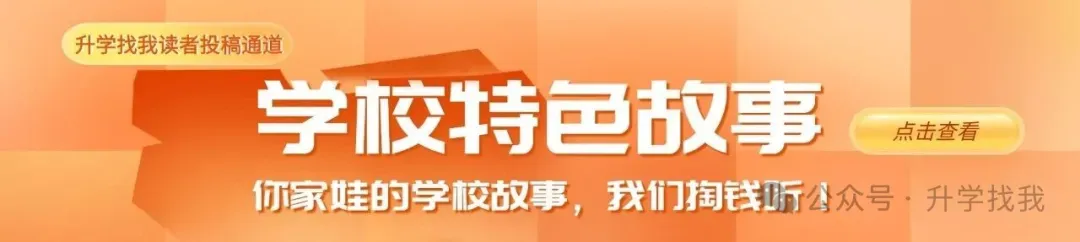 重庆中考联招600分左右,可报考哪些高中?数据分享+学校清单,速存! 第1张
