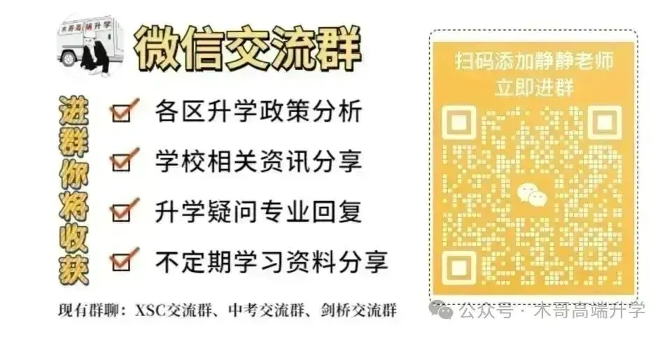 2026广州中考报名时间官宣! 第2张