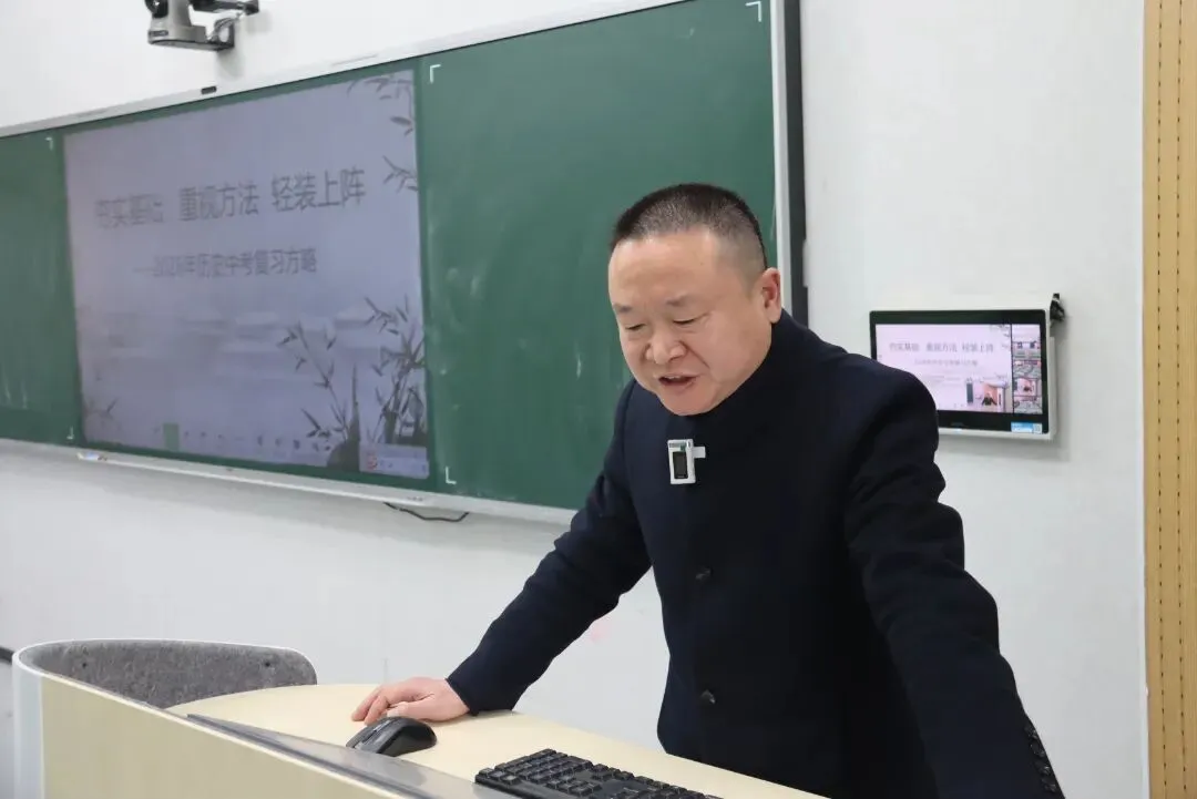 凝心聚力备中考,智慧共享促提升 第8张