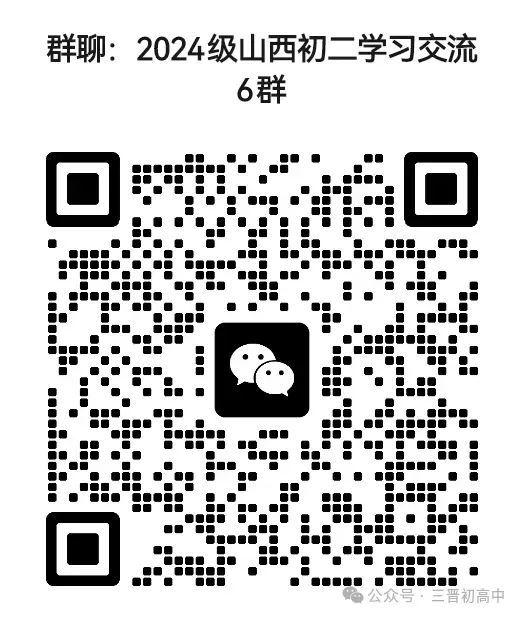 官方发布|2026年山西中考:信息科技+生物实验操作复习题发布-第17张图片-四季读书网 官方发布|2026年山西中考:信息科技+生物实验操作复习题发布-第17张图片-四季读书网