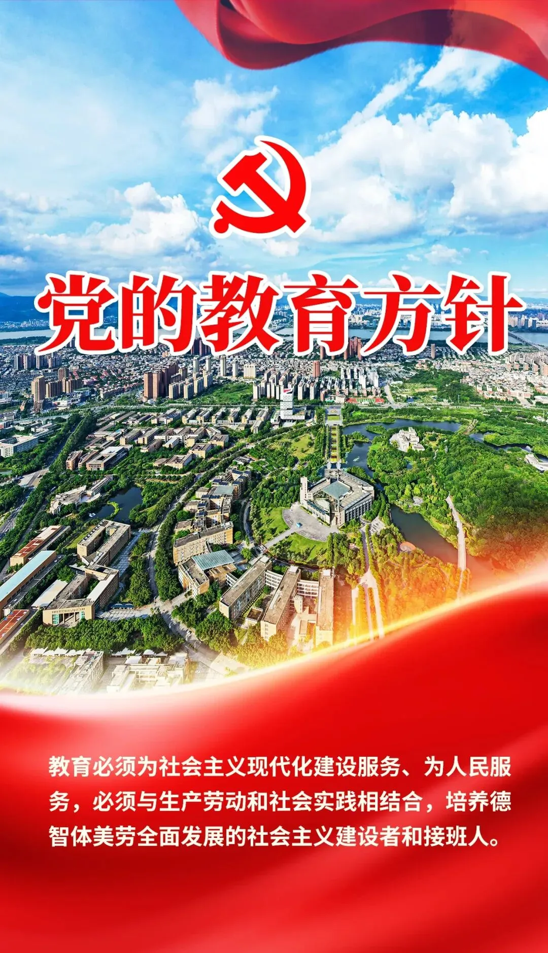 事关中考!福州市教育局最新通知 第5张 事关中考!福州市教育局最新通知 第5张