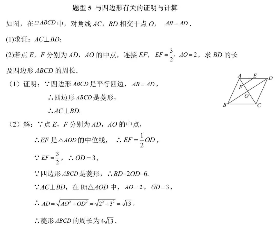 中考数学10大经典易错易考题 第5张
