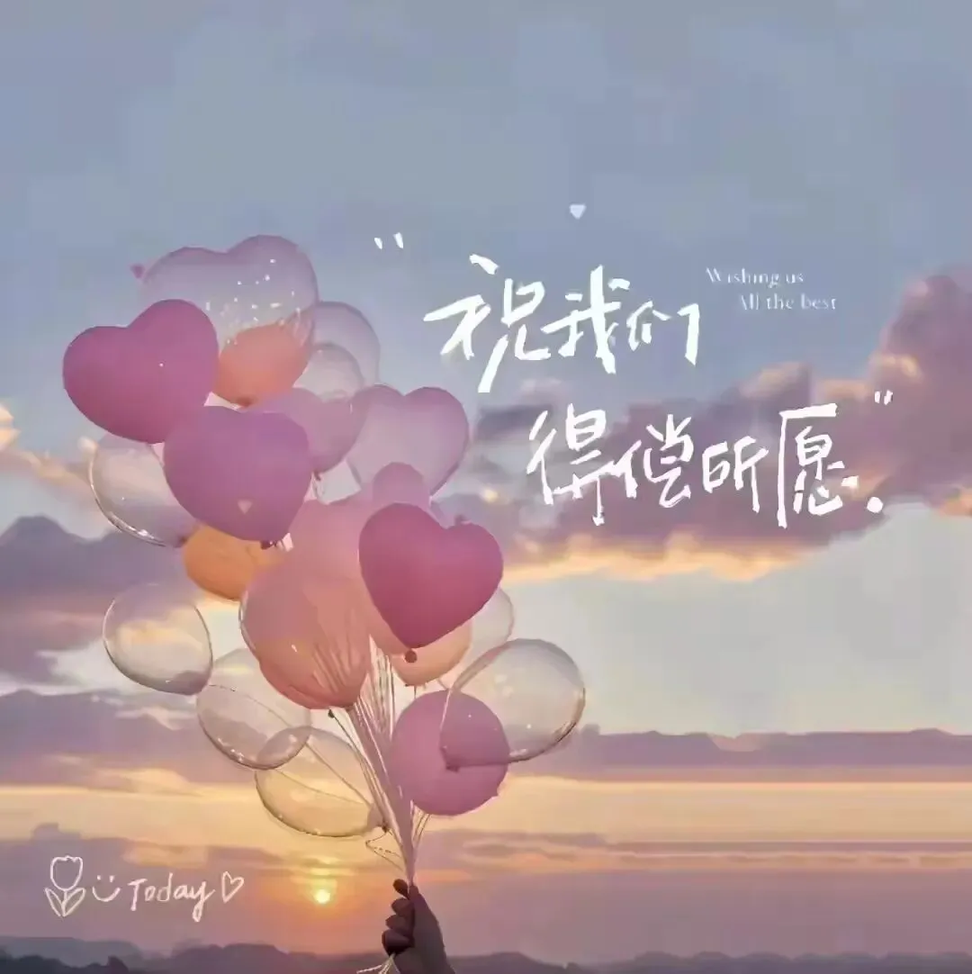 儿子中考总动员 第1张 儿子中考总动员 第1张