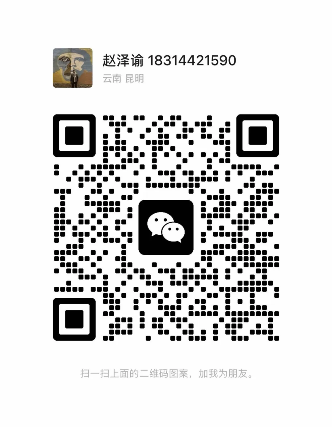 中考|2025 年昆明市中考录取分数线(2025 年昆明市普高录取分数线) 第6张 中考|2025 年昆明市中考录取分数线(2025 年昆明市普高录取分数线) 第6张