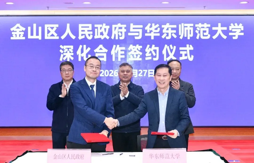 华二金山新增高中!初升高,还要中考吗? 第2张