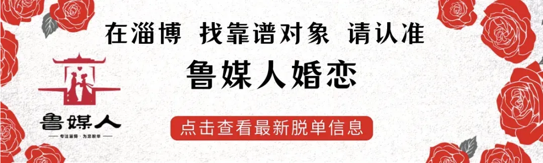 淄博市2026年中考招生时间安排确定!附政策解读 → 第2张