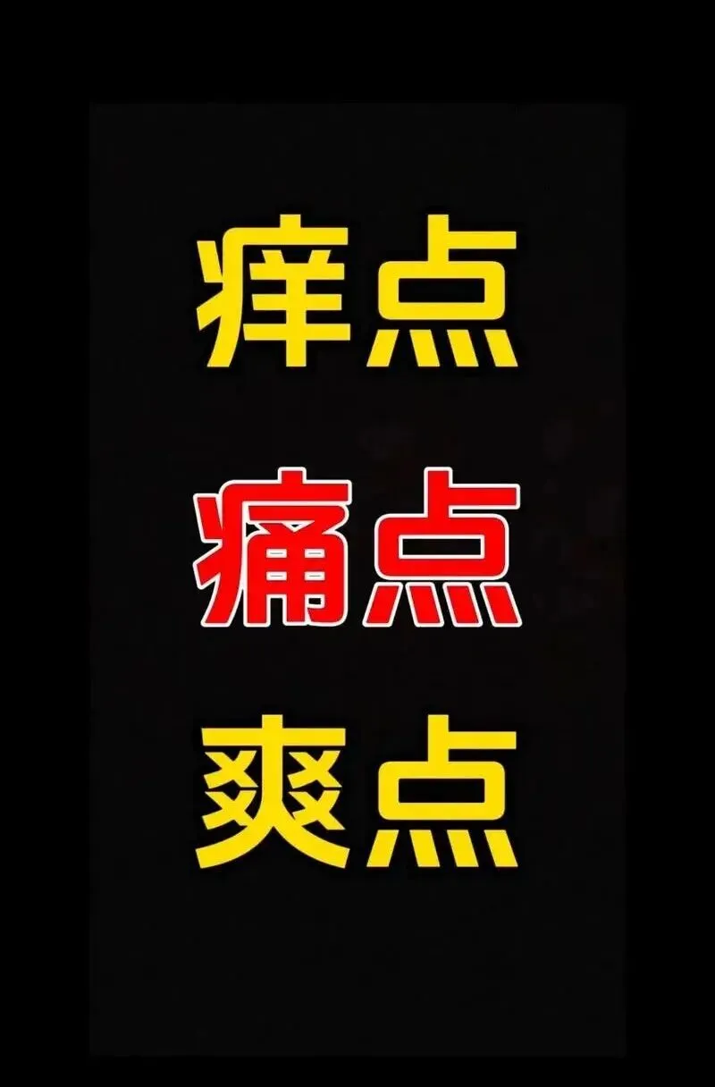 @天津中考生|距离中考就剩下100天,可千万别“按部就班”地复习备考(附实操策略) 第5张