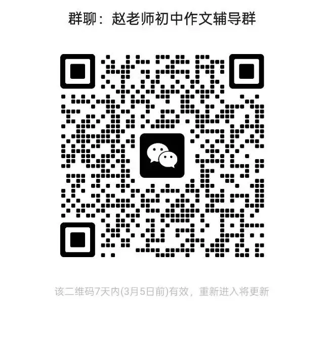 中考语文模拟作文锦囊:题目+范文 第6张