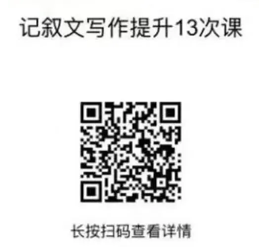中考语文模拟作文锦囊:题目+范文 第8张