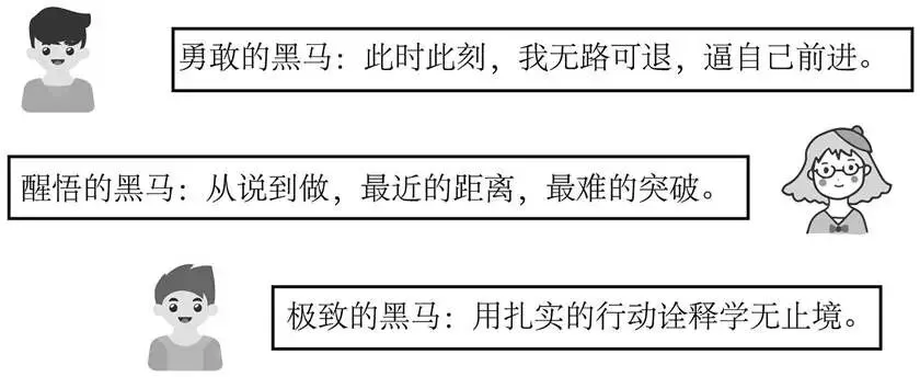 2026年中考语文专题精练:写作题 第1张