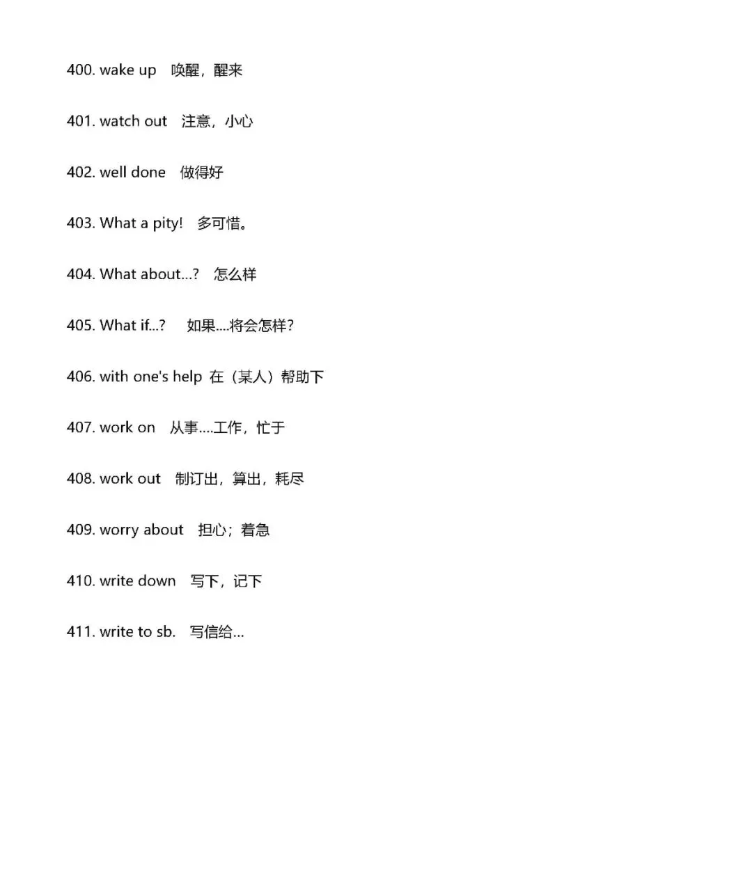 中考英语400个常用短语归纳总结 第15张