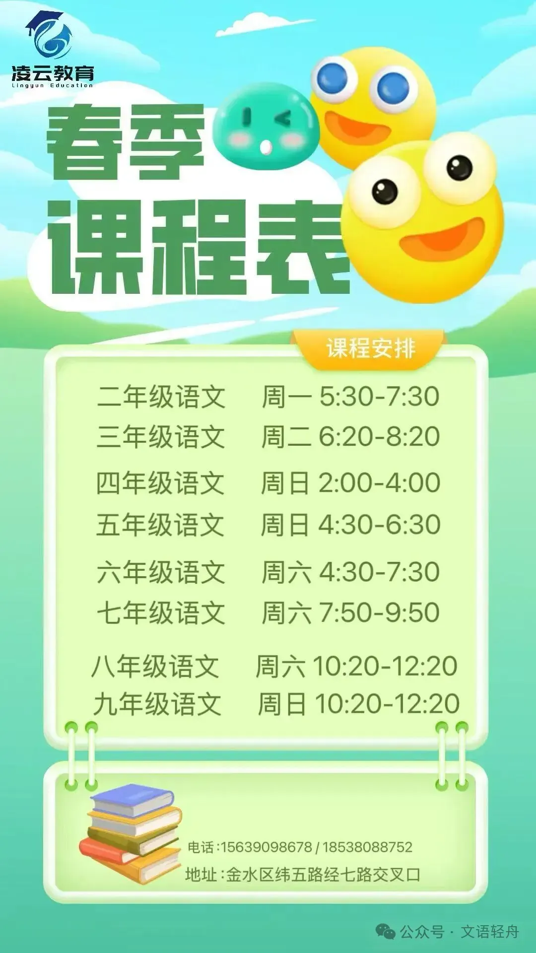 2026 河南中考全年时间轴|初三关键节点 + 改革要点全梳理! 第3张