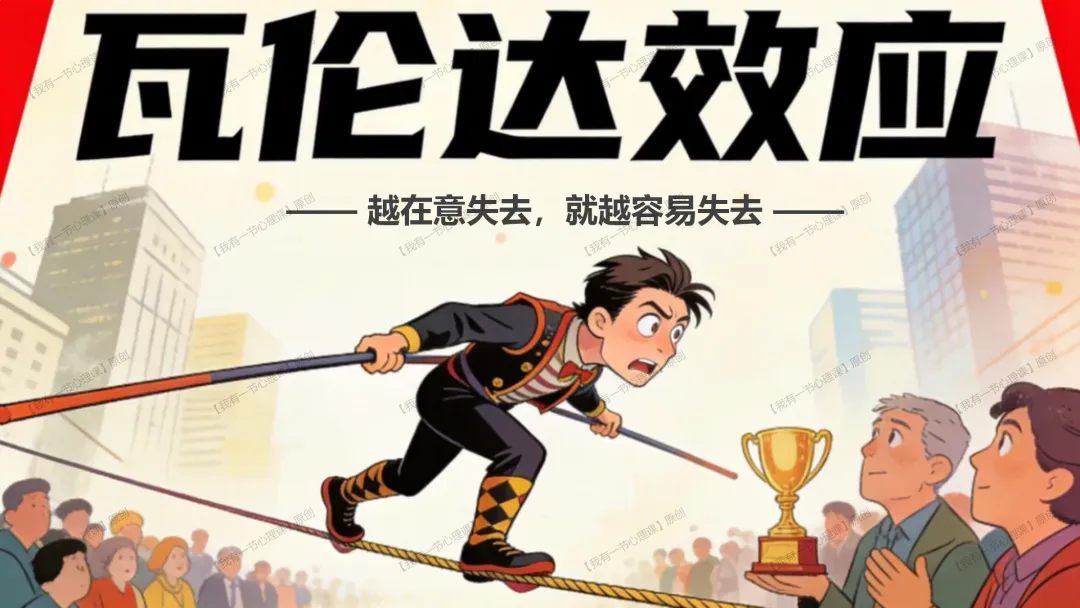 九年级开学第一课——中考带上你的好运气(课件+教案+素材) 第12张