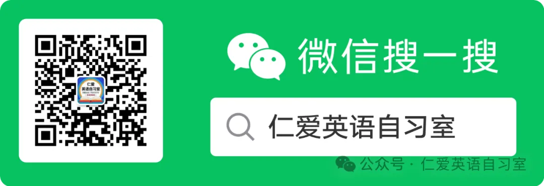 2026年河北省中考英语备考资料(初中英语学业水平考试) 第1张