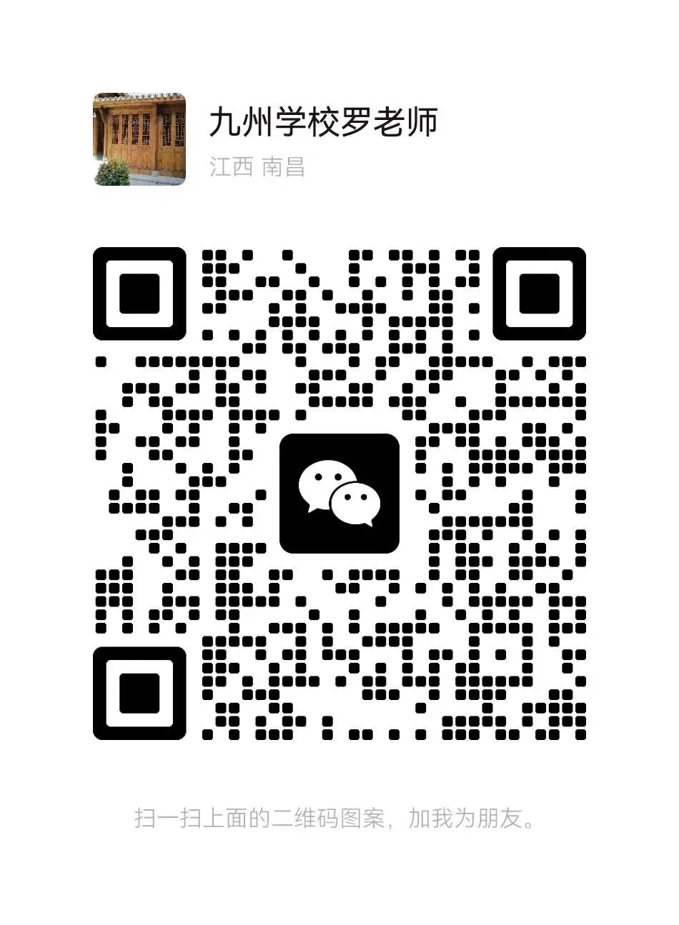 扬鞭策马 圆梦今夏——南昌九州学校中考动员会暨中考百日誓师会 第32张