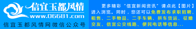 信宜家长注意!2026中考报名正式启动,报名时间、流程全在这→ 第1张