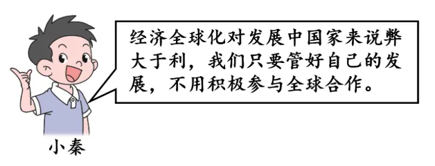 陕西中考复习题型专练:思辨类题型 第3张
