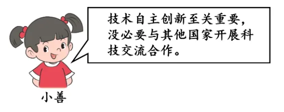 陕西中考复习题型专练:思辨类题型 第4张